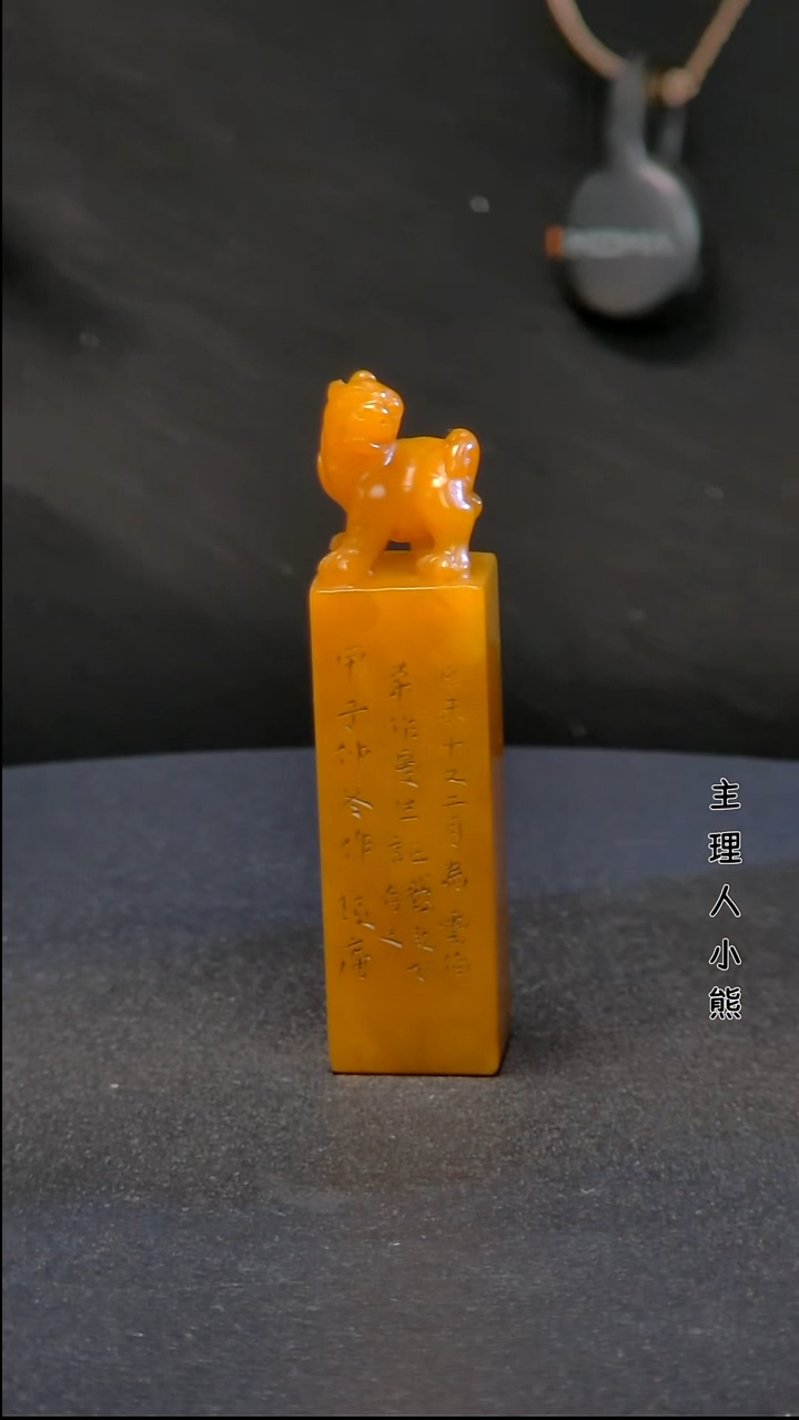 寿山石印石11111111