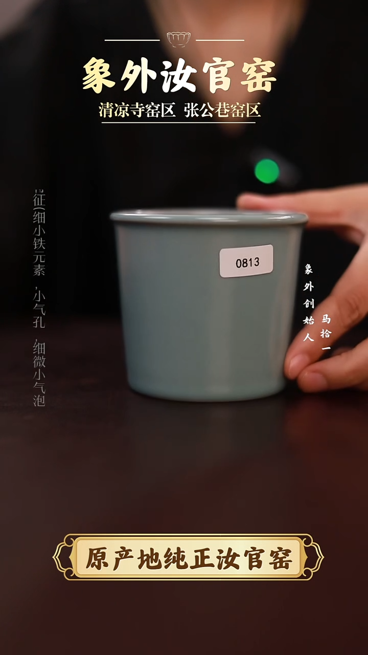 杯0813一级品天青可乐杯