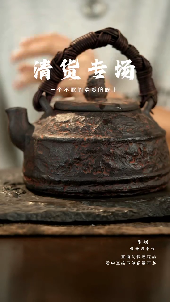 【闪购商品】山居秋暝手工手作@@CJ871