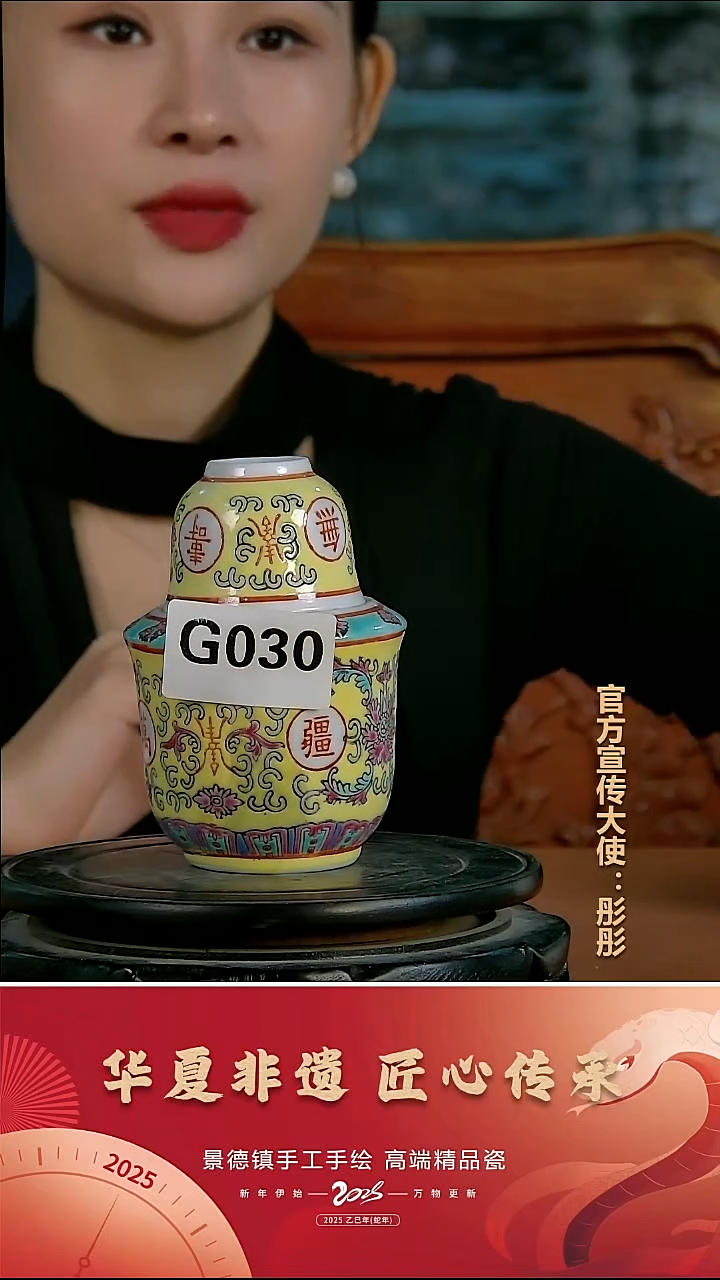 摆件陶景德镇陶瓷摆件G030