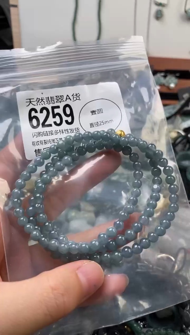 颈饰未镶嵌翡翠翡翠6259