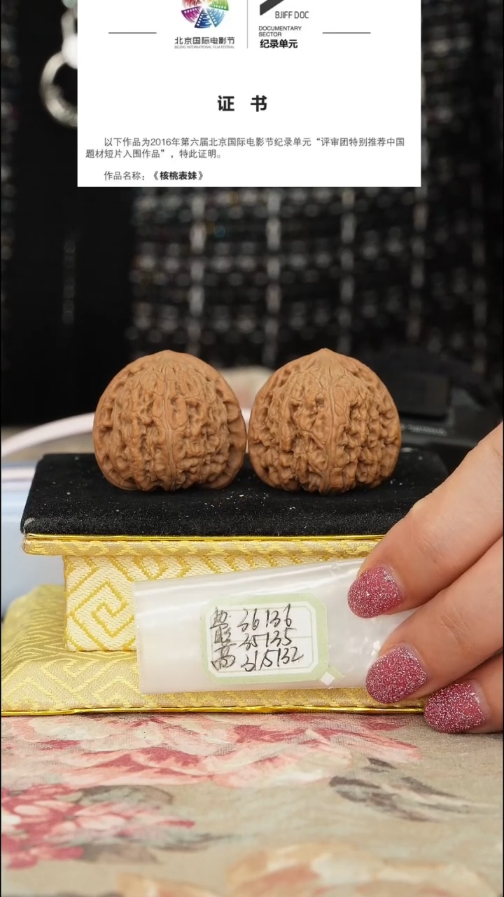 【闪购商品】文玩核桃把件密纹狮子头