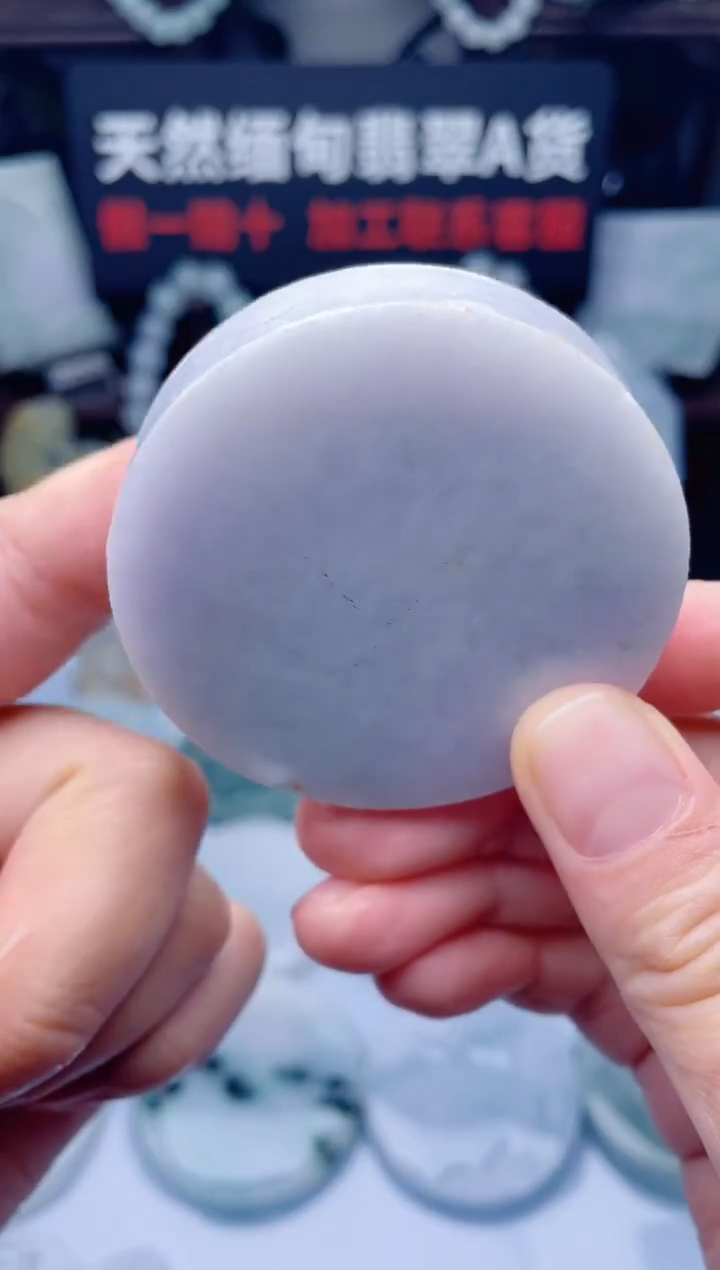 颈饰未镶嵌翡翠华1046