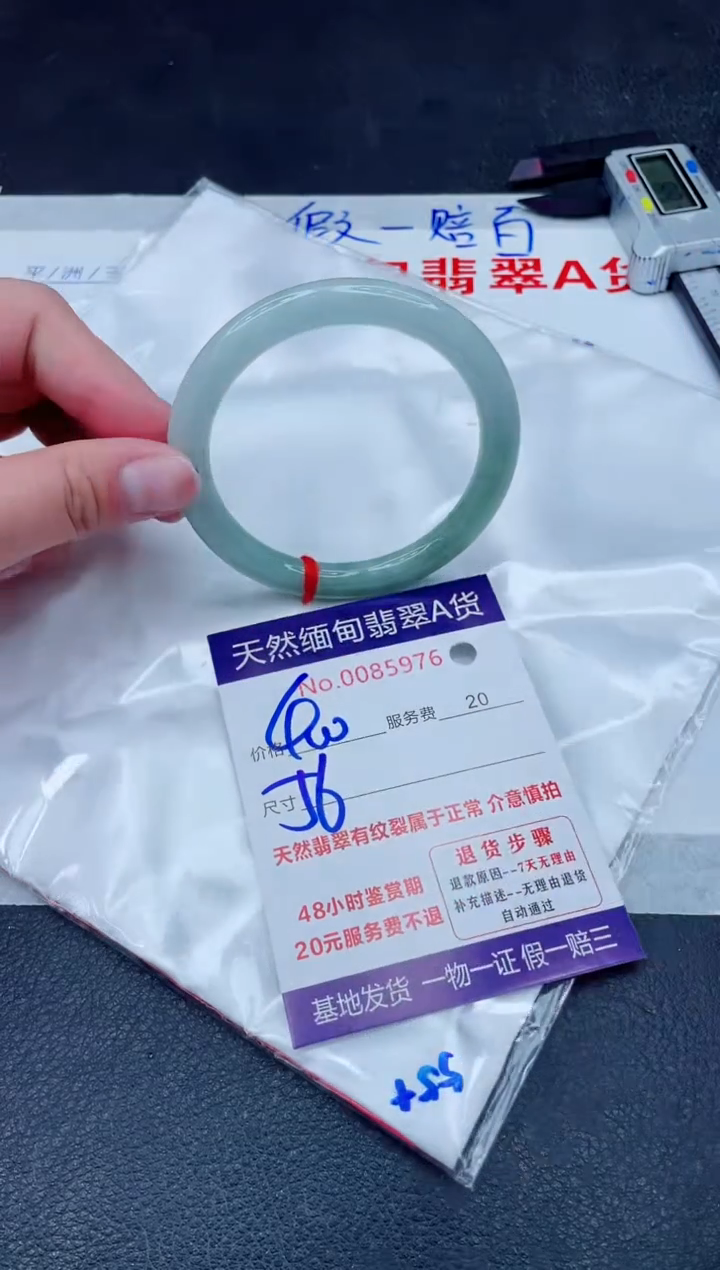 未镶嵌手镯翡翠400.00