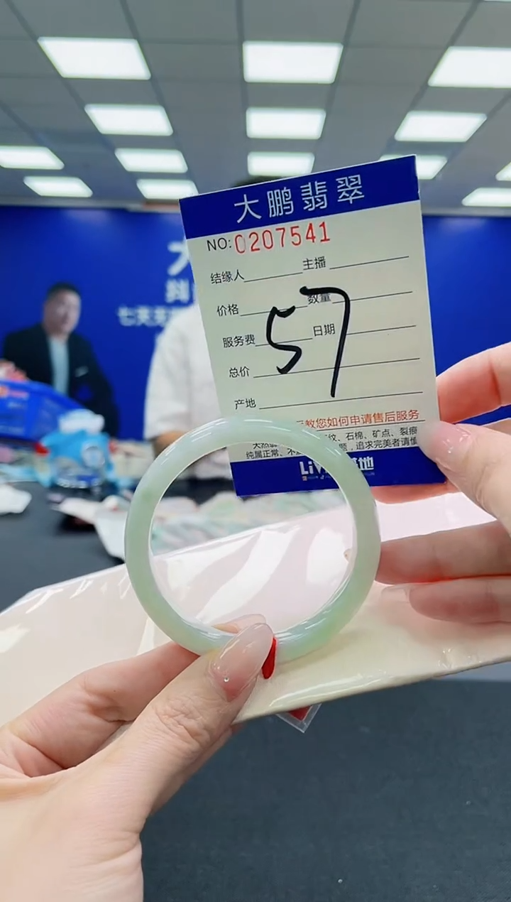 未镶嵌手镯翡翠AAAAAAAAAAAAAAAAAA