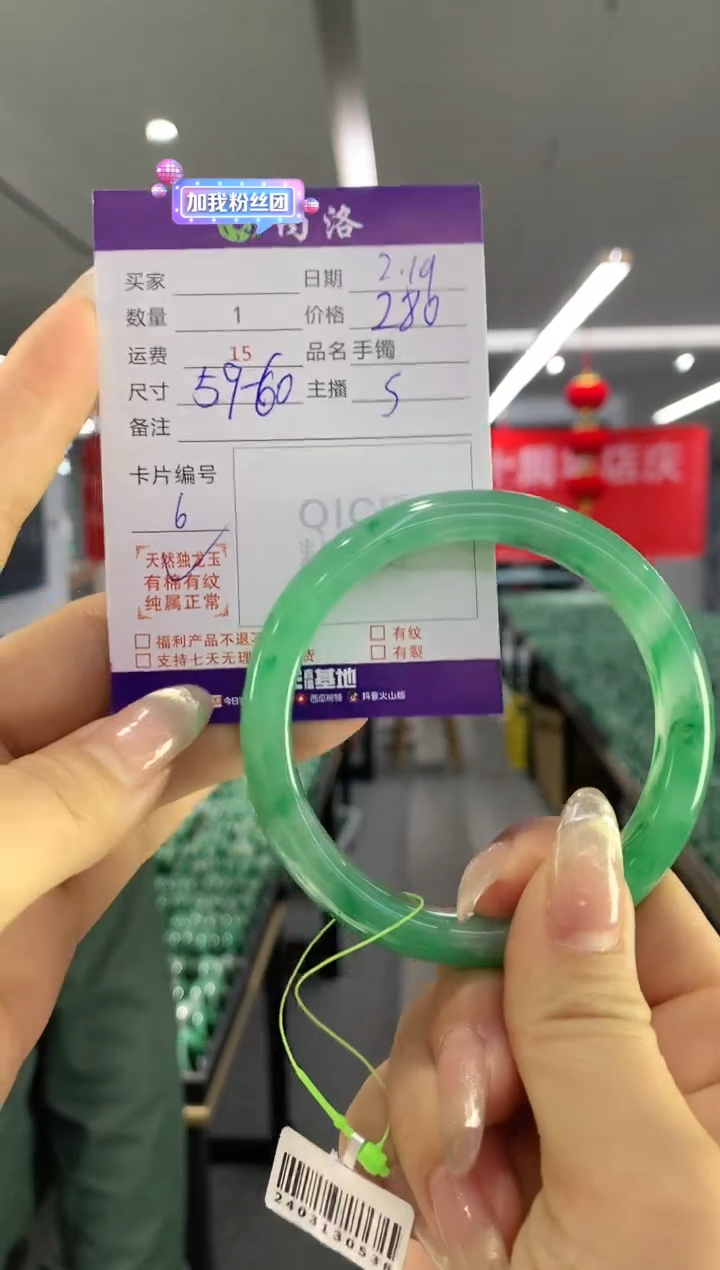 【闪购商品】石英质玉手镯未镶嵌手镯