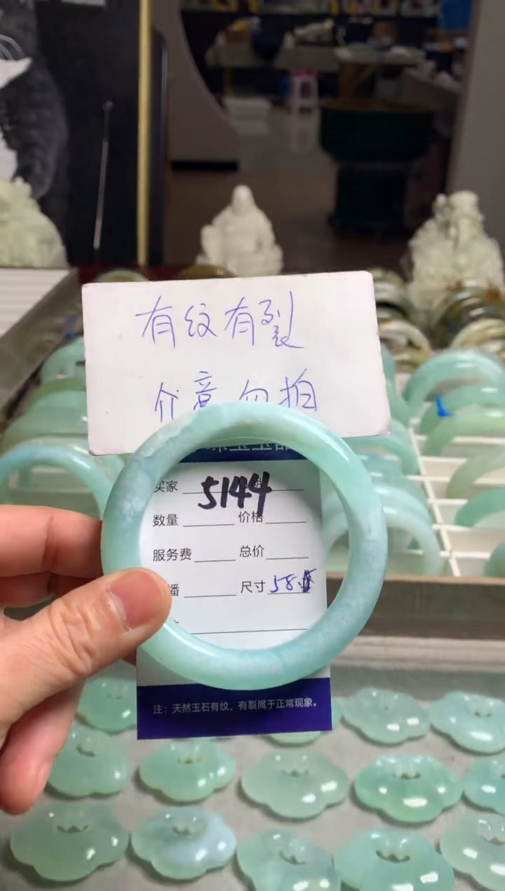 【闪购商品】蛇纹石玉手镯未镶嵌5144