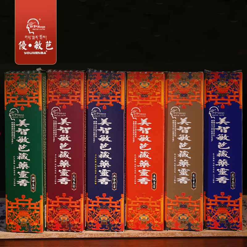 Menpa/优·敏芭古藏香 美智敏芭手工天然香草本香室内线香古藏香