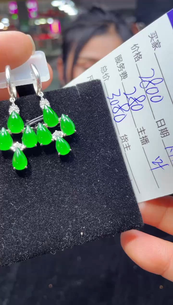 【闪购商品】翡翠耳坠银S925镶嵌0011705958多样性发货
