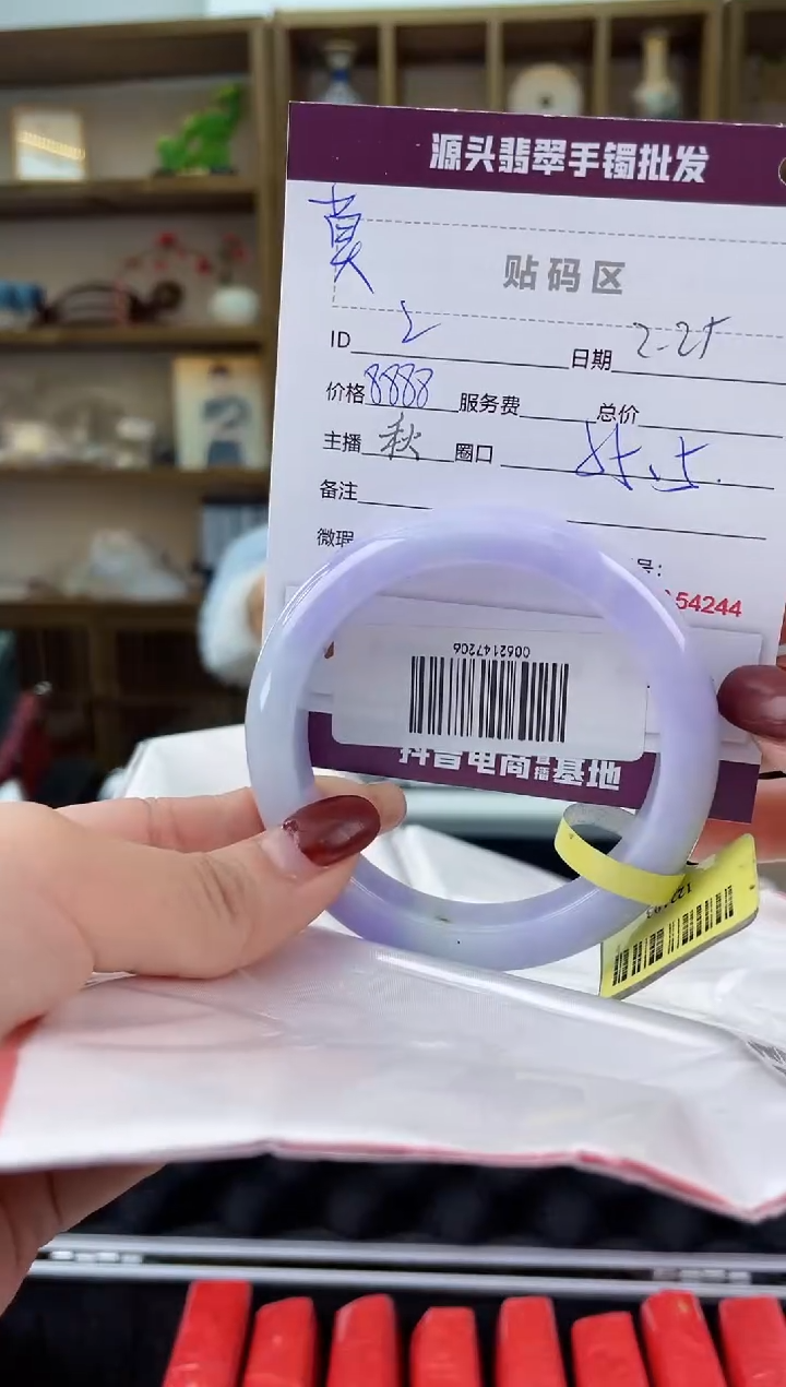 【闪购商品】翡翠手镯未镶嵌翡翠手镯