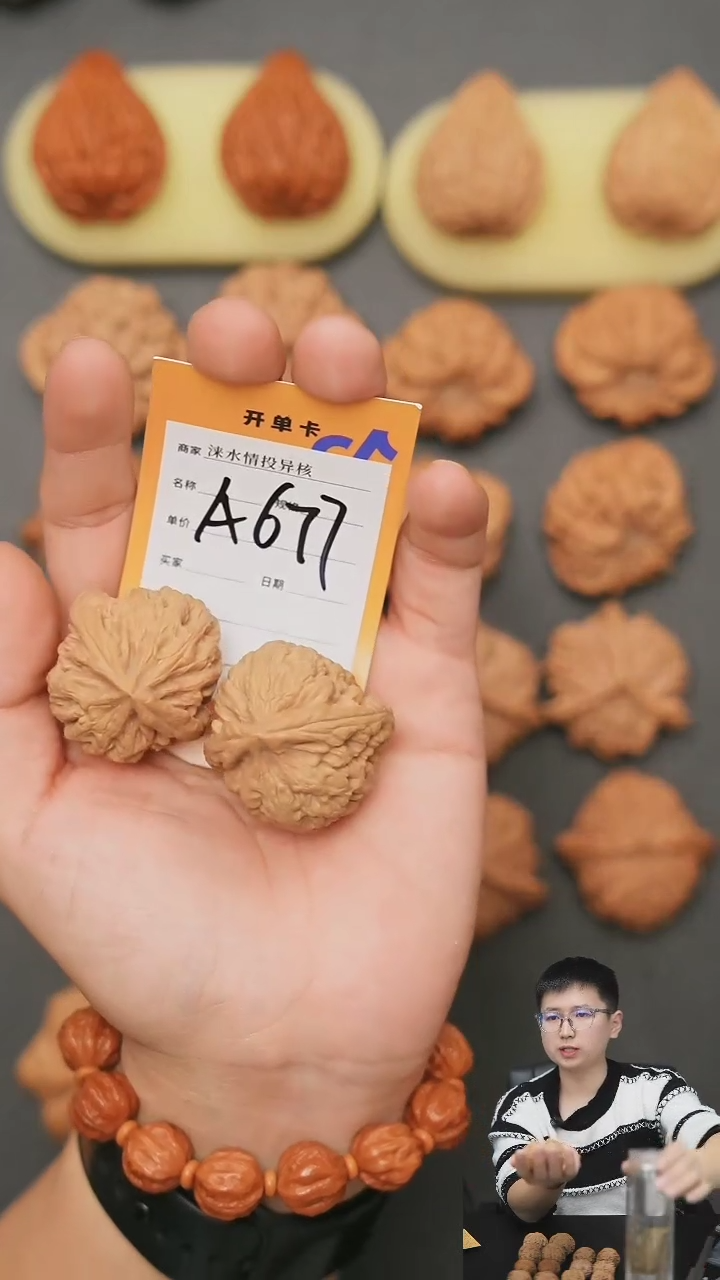 【闪购商品】文玩核桃把件红锦鲤38