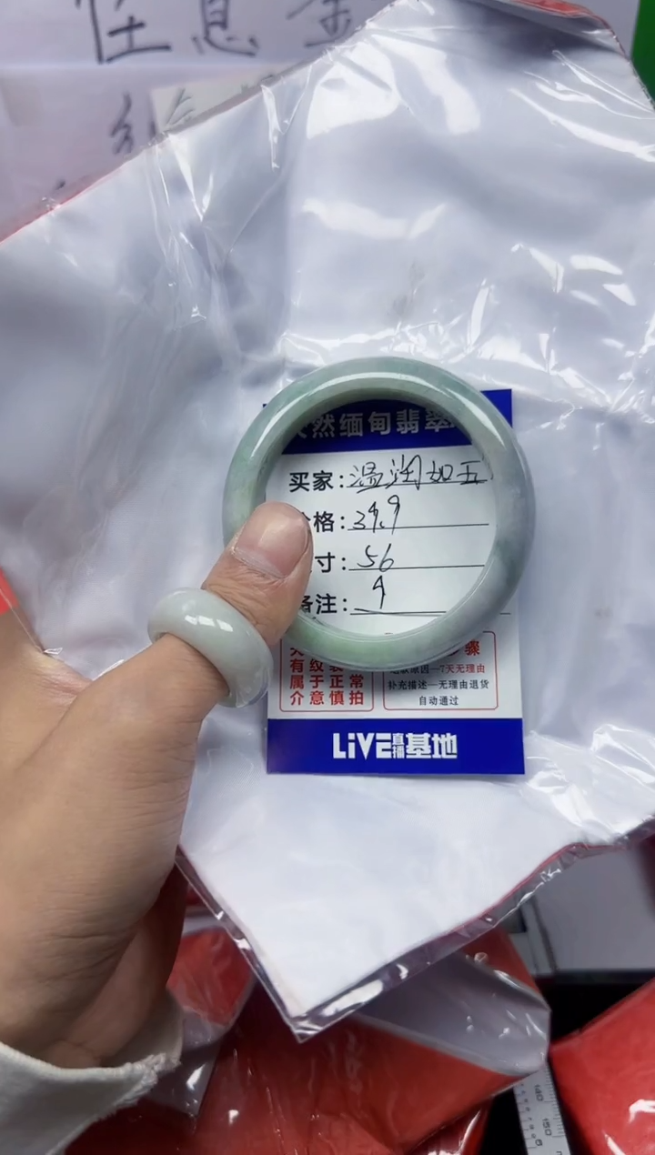 未镶嵌手镯翡翠温***●9