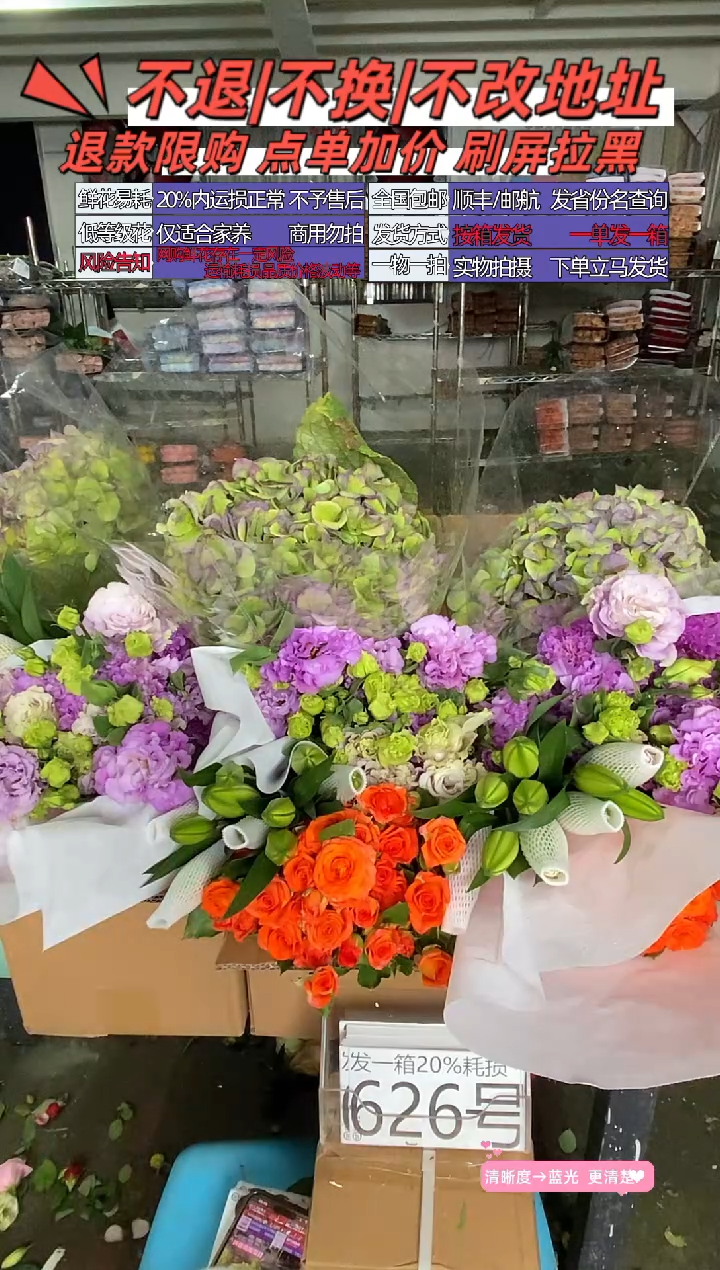 626号♥含20%耗损发一箱