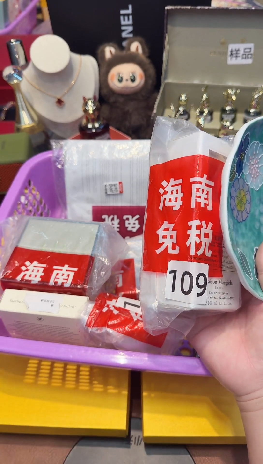 瓷片------全球购