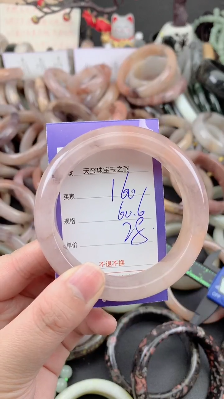 未镶嵌手镯石英质玉160