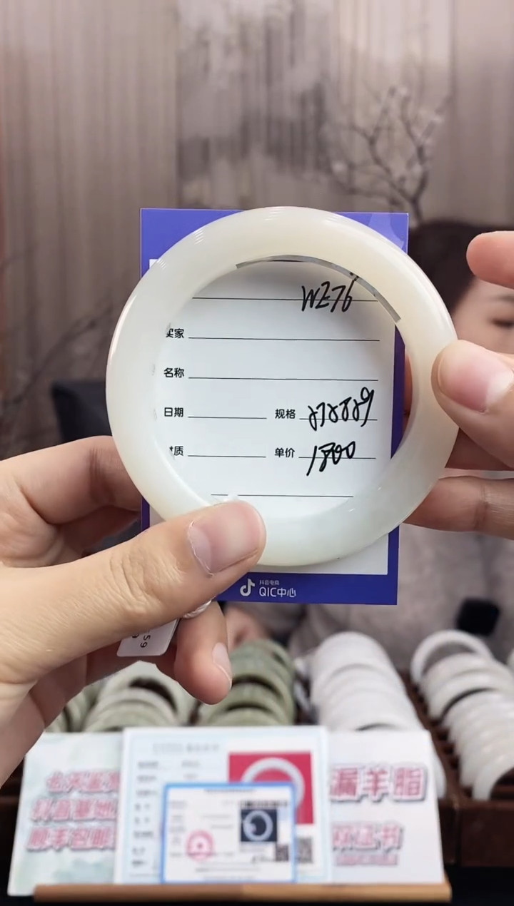 未镶嵌手镯和田玉WE76微色差