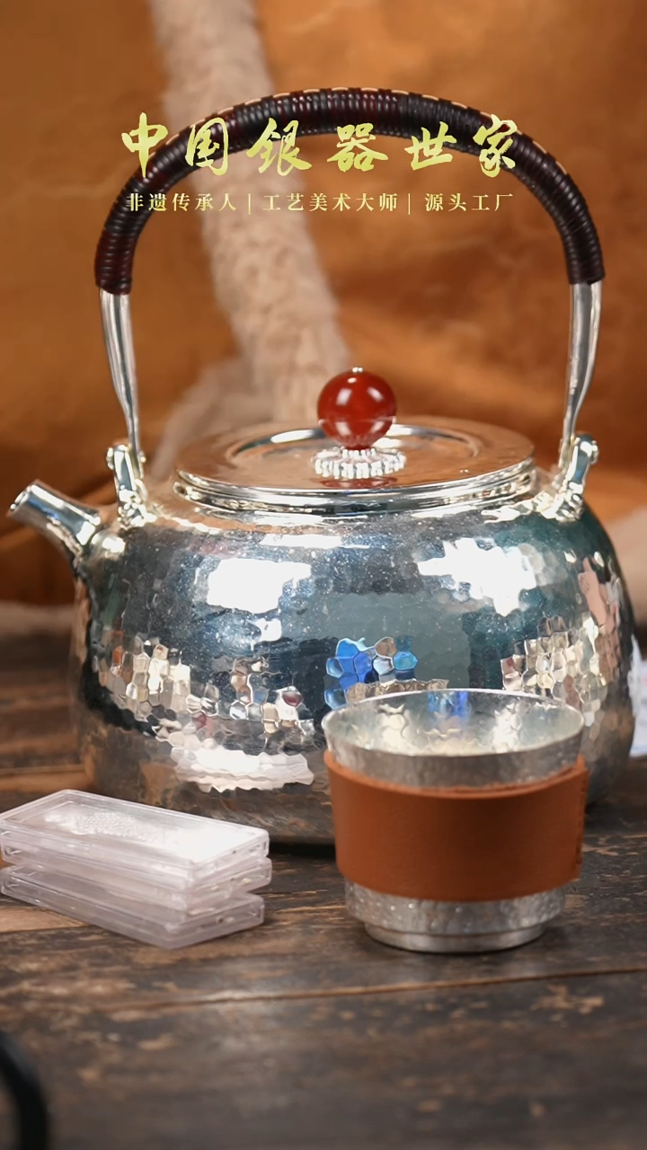 【闪购商品】手工锤纹大提梁壶烧水壶+2个主人杯