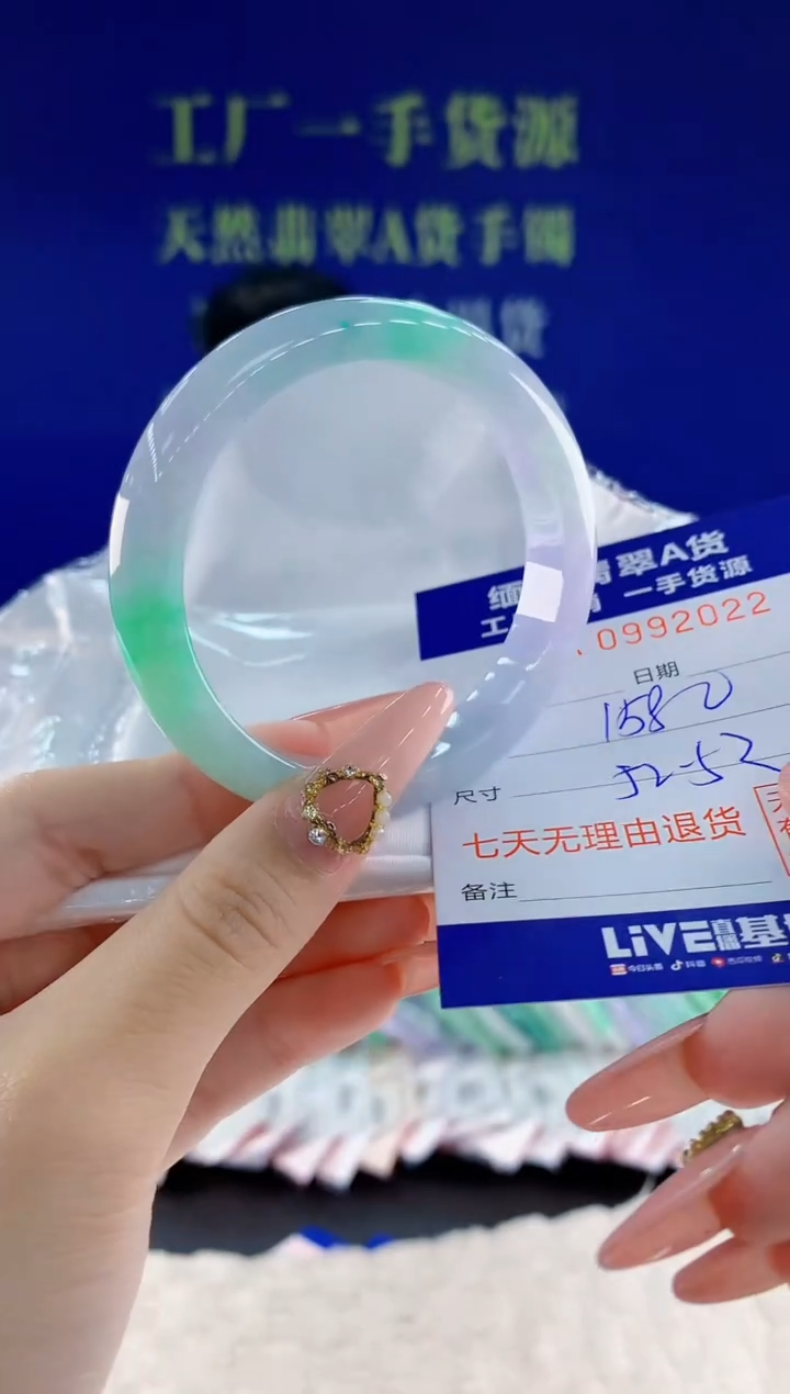 未镶嵌手镯翡翠22