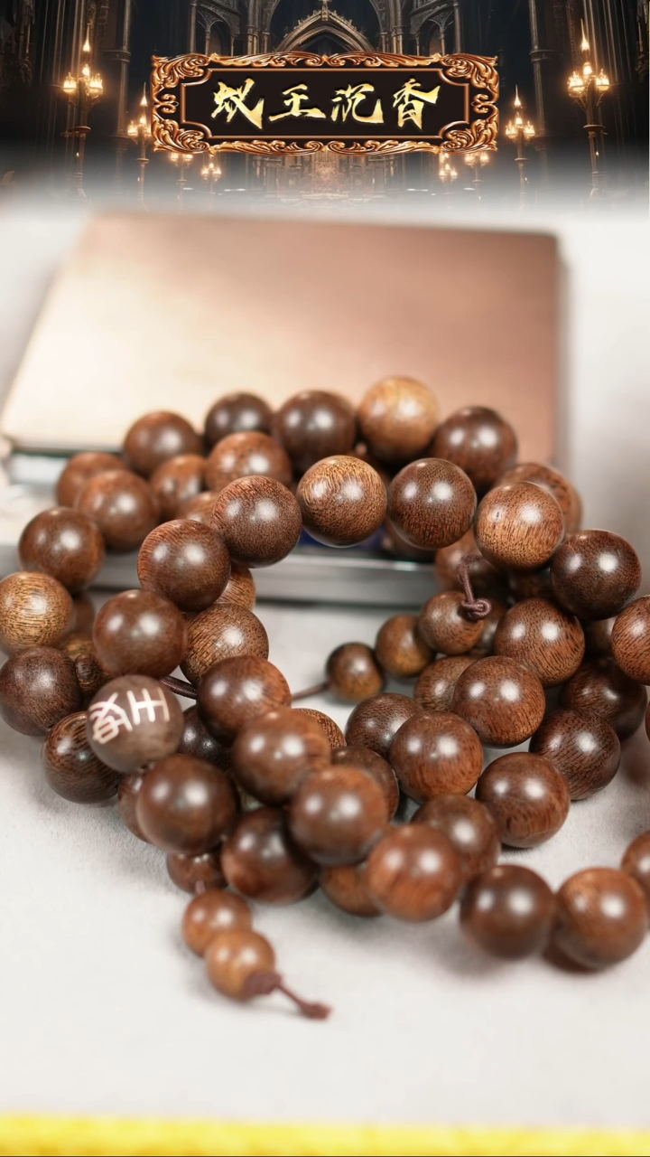 【闪购商品】沉香手串印尼蛇皮纹达拉干沉香长串1.4