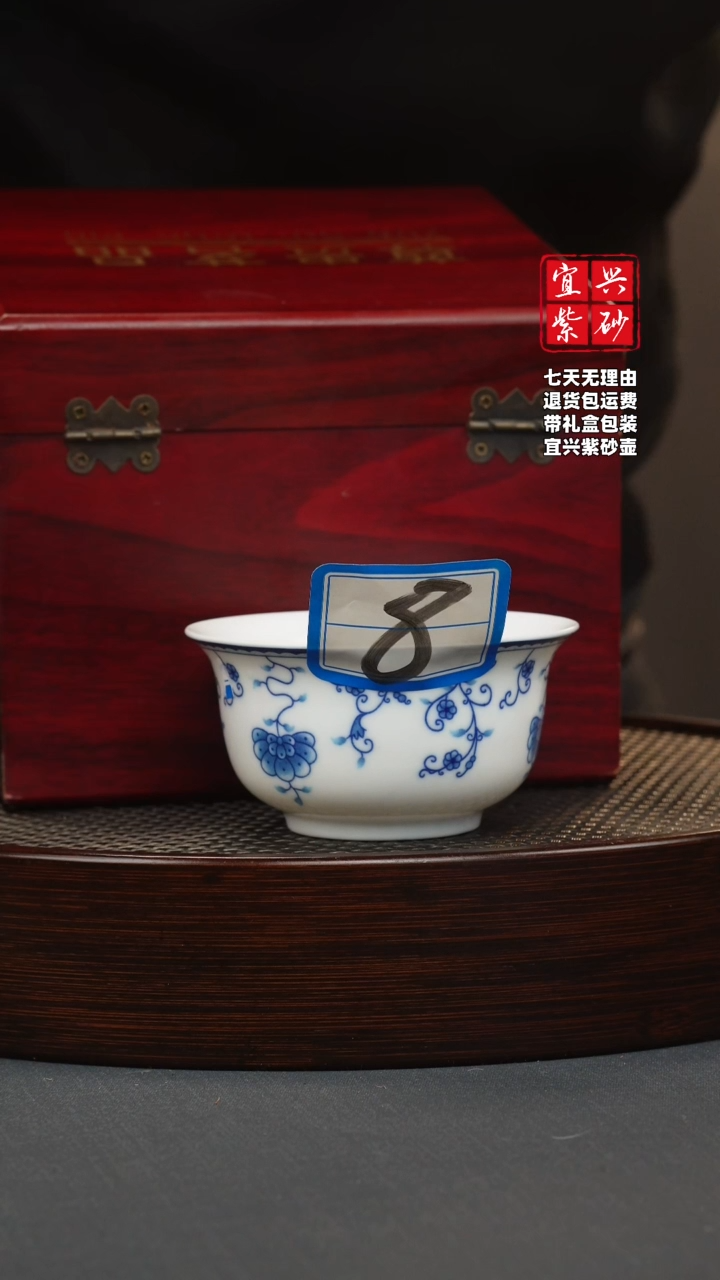 【闪购商品】紫砂茶壶888888888888888