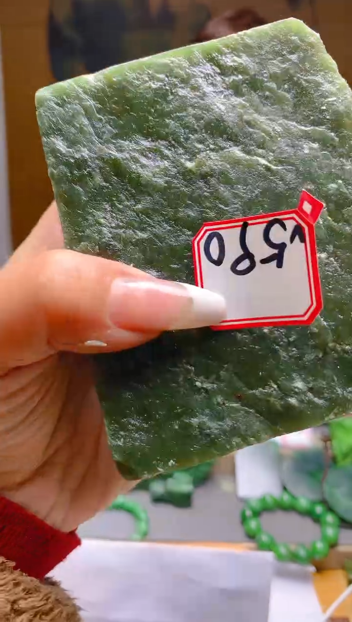 【闪购商品】和田玉（碧玉）珠宝半成品未镶嵌1