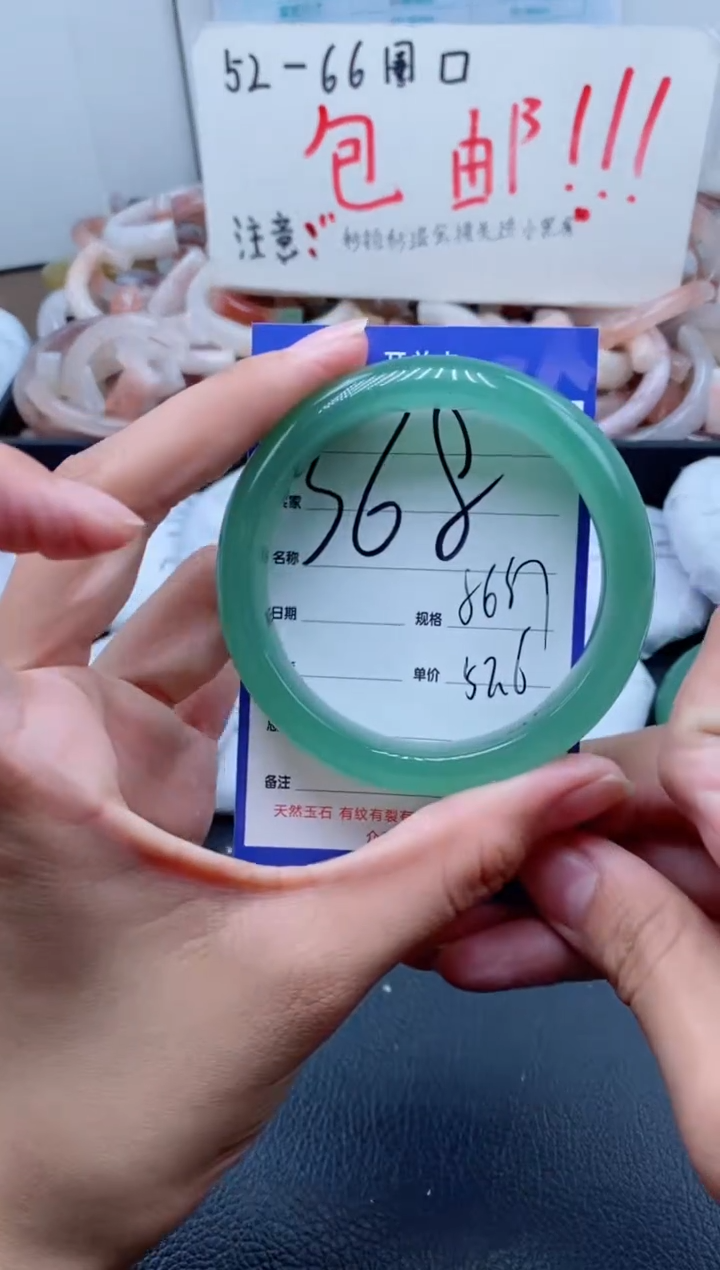 【闪购商品】石英质玉手镯未镶嵌368-56