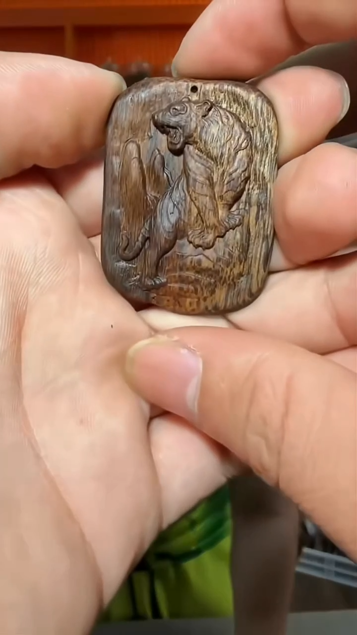 沉香吊坠201号生肖虎9g多样性发一