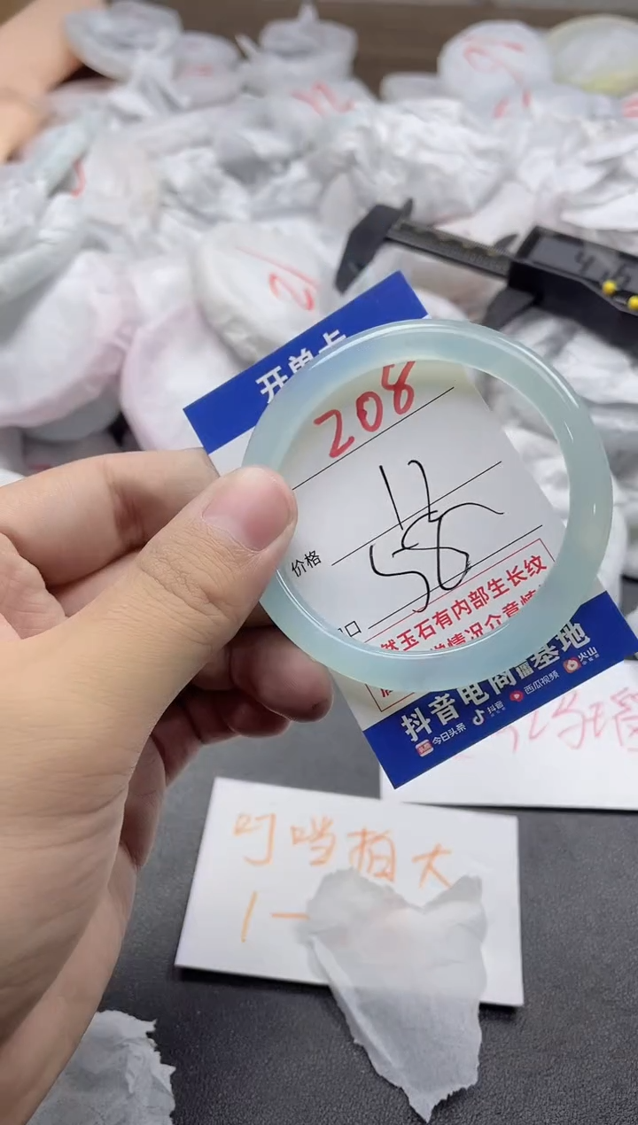 【闪购商品】玛瑙/玉髓手镯未镶嵌208