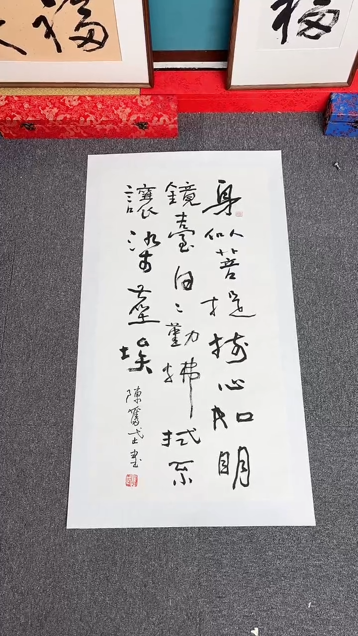 【闪购商品】陈老师传统艺术年画身是菩提树