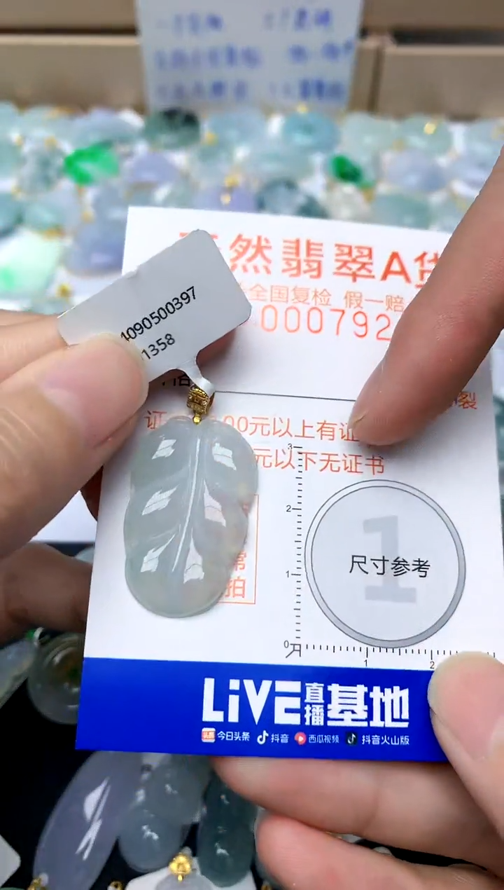 【闪购商品】翡翠颈饰18K金镶嵌124天然A货翡翠