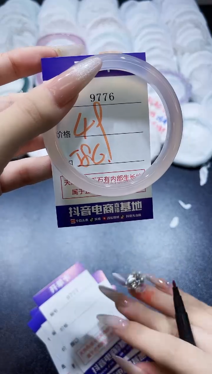 玛瑙/玉髓手镯未镶嵌9776