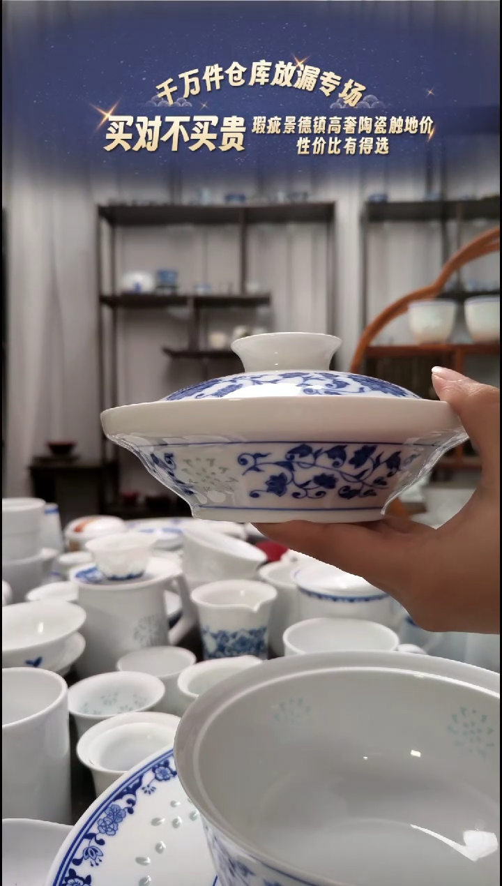 【闪购商品】瓷万寿莲7寸和合器一个