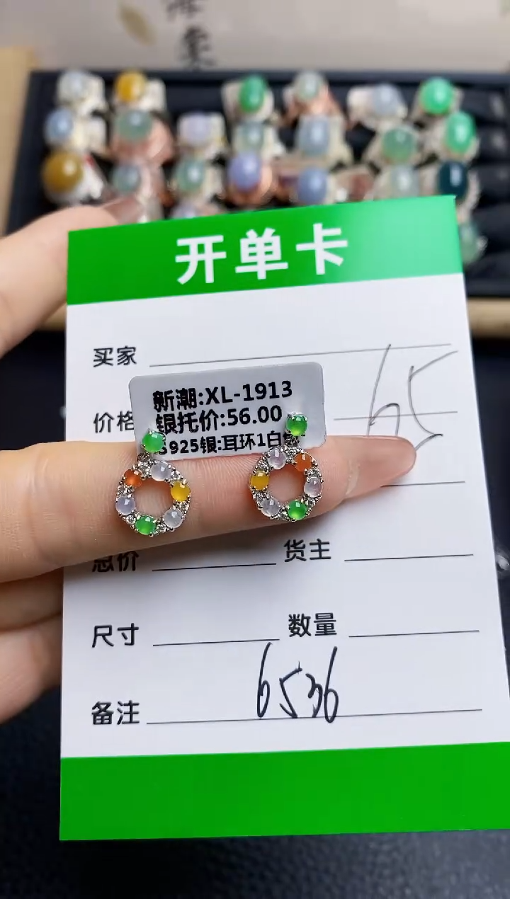 翡翠戒指银S925镶嵌6536