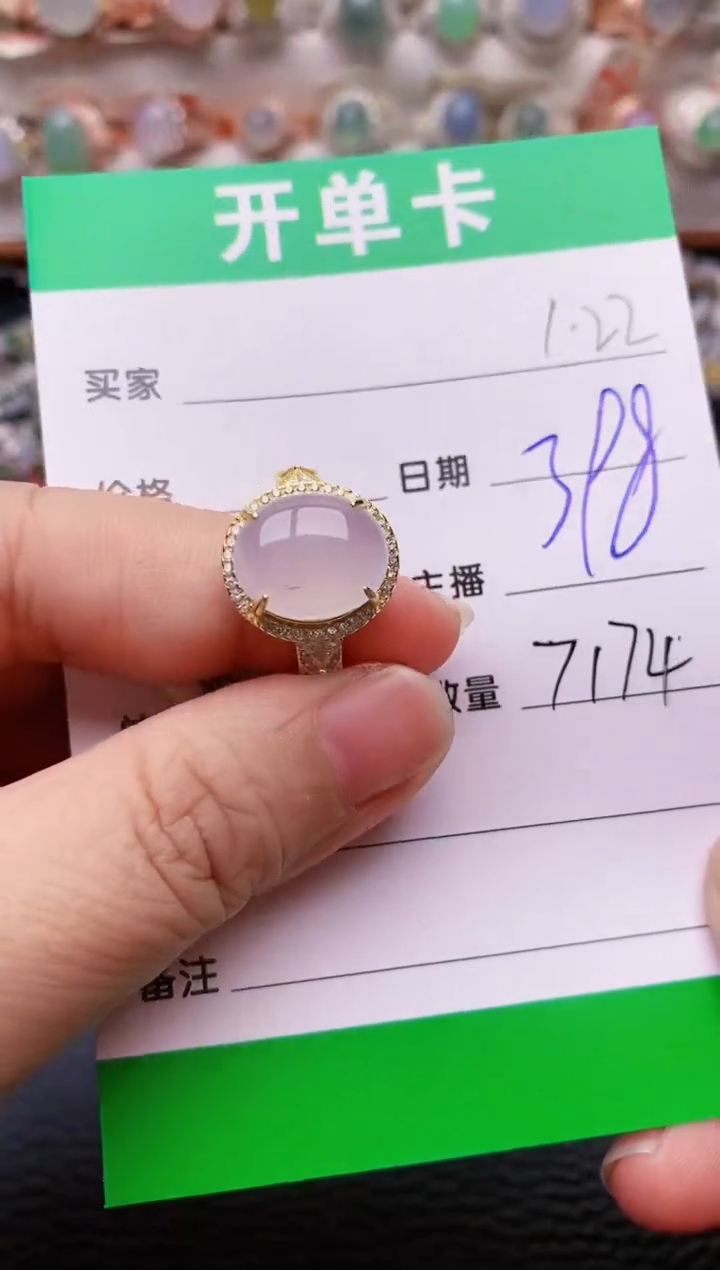 【闪购商品】翡翠戒指银S925镶嵌/7174