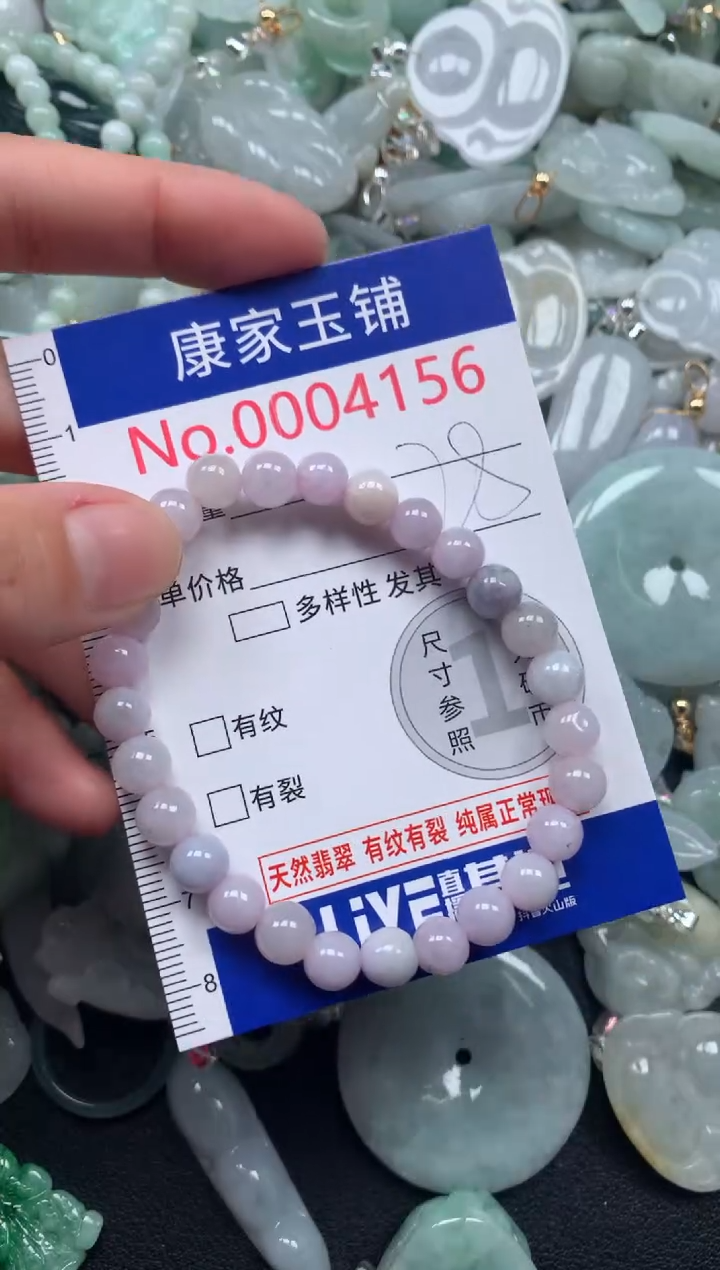 颈饰未镶嵌翡翠4156