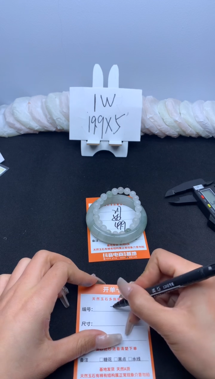 【闪购商品】石英质玉手镯未镶嵌217---56