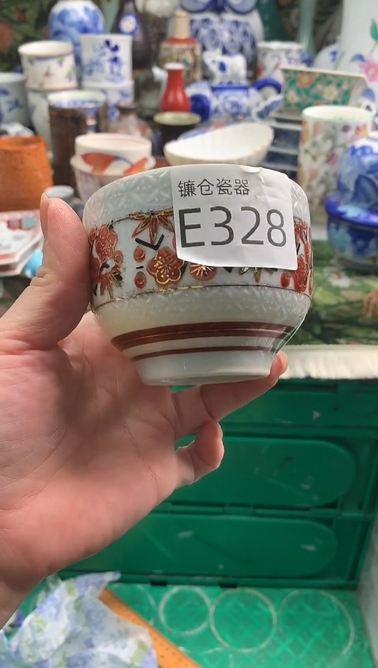 沙**鹰镰仓物语甄选瓷器E328