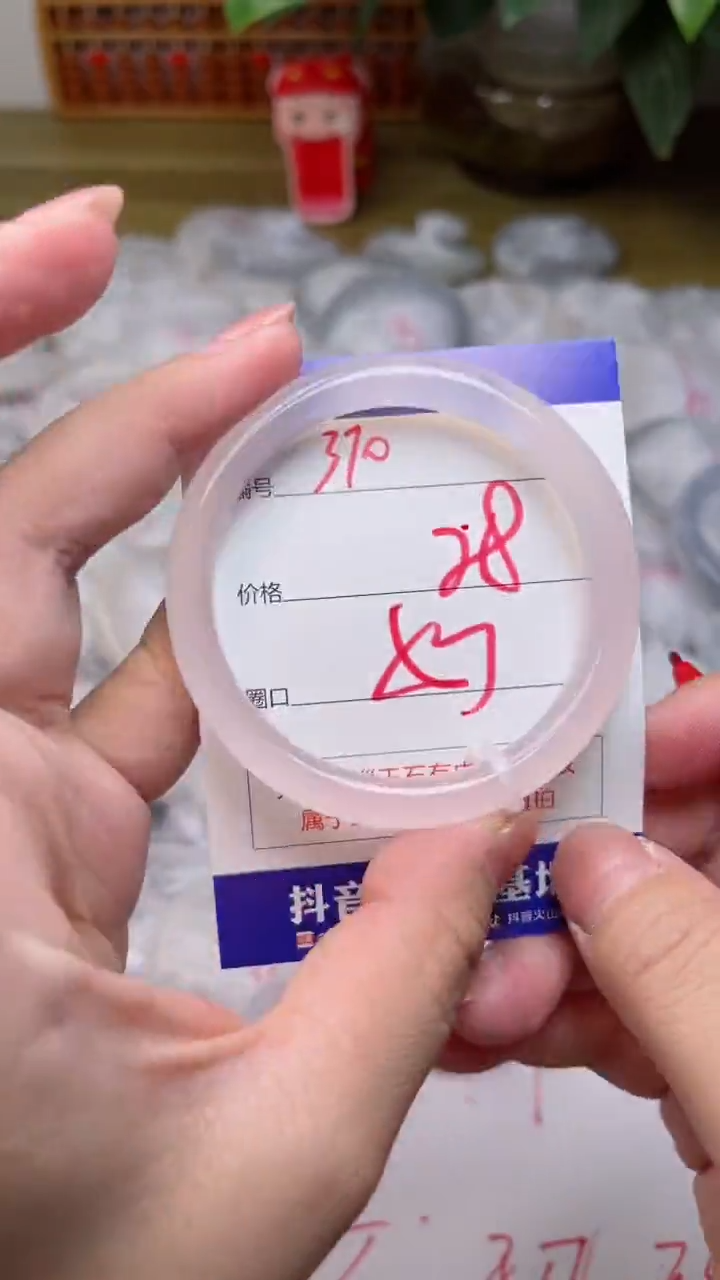 【闪购商品】玛瑙/玉髓手镯未镶嵌370