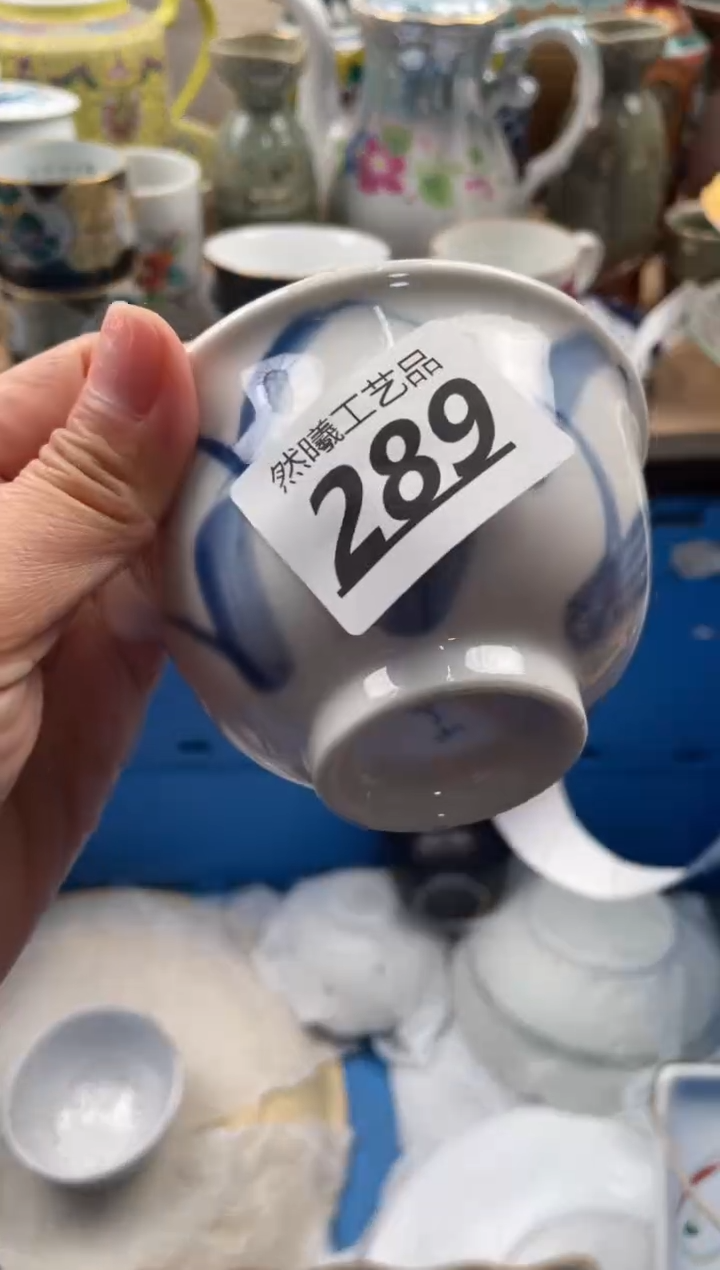 【闪购商品】瓷片289            