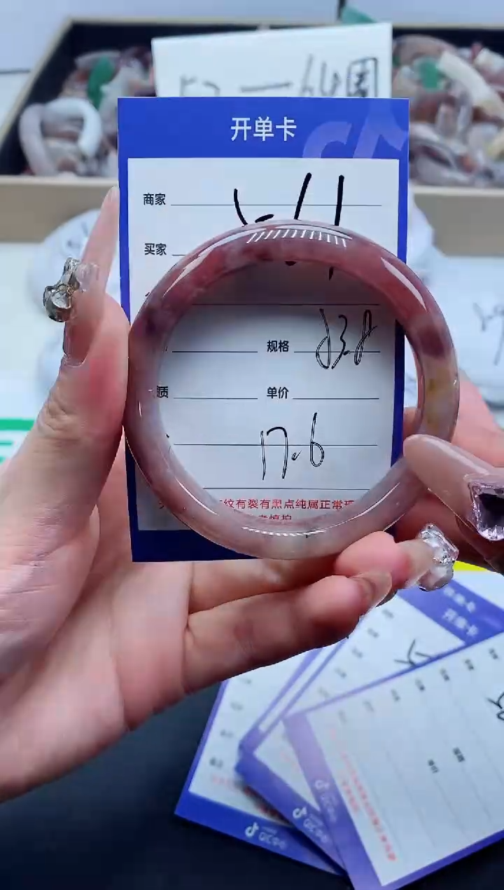 【闪购商品】石英质玉手镯未镶嵌561-53