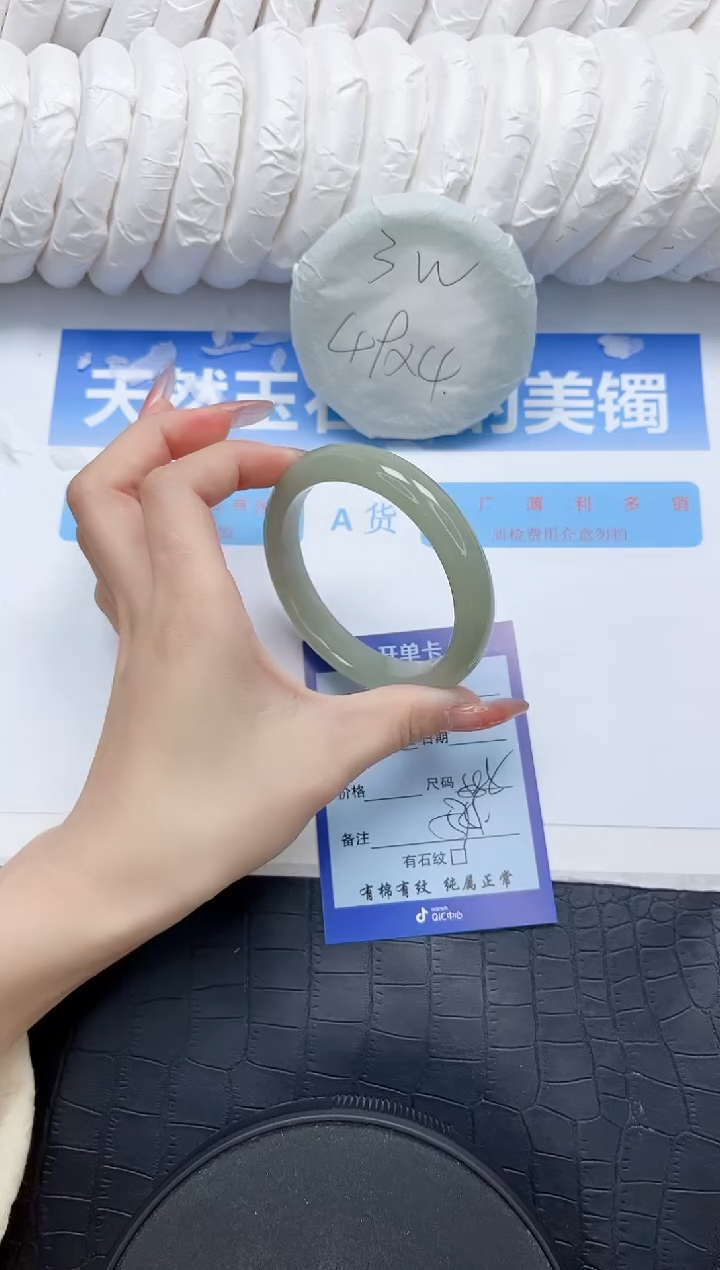 石英质玉手镯未镶嵌218-58