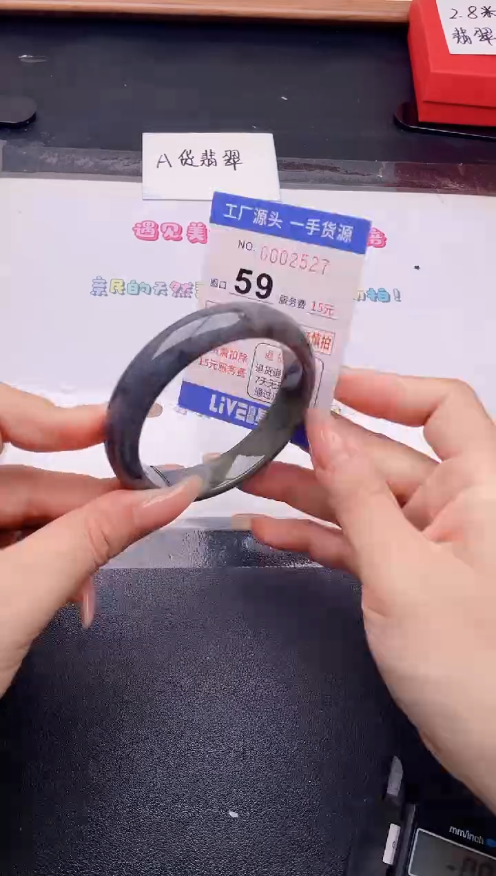 未镶嵌手镯翡翠翡翠手镯未镶嵌