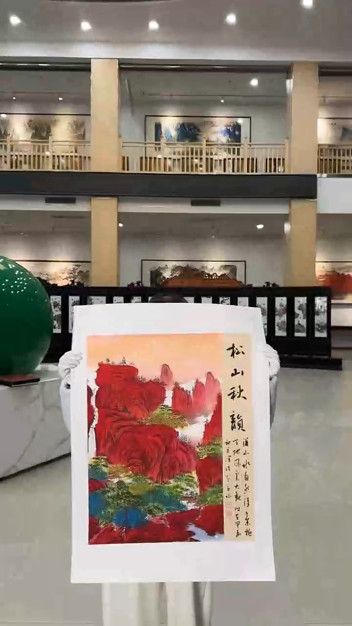 国画8国立书画艺术馆黄泽浩老师作品