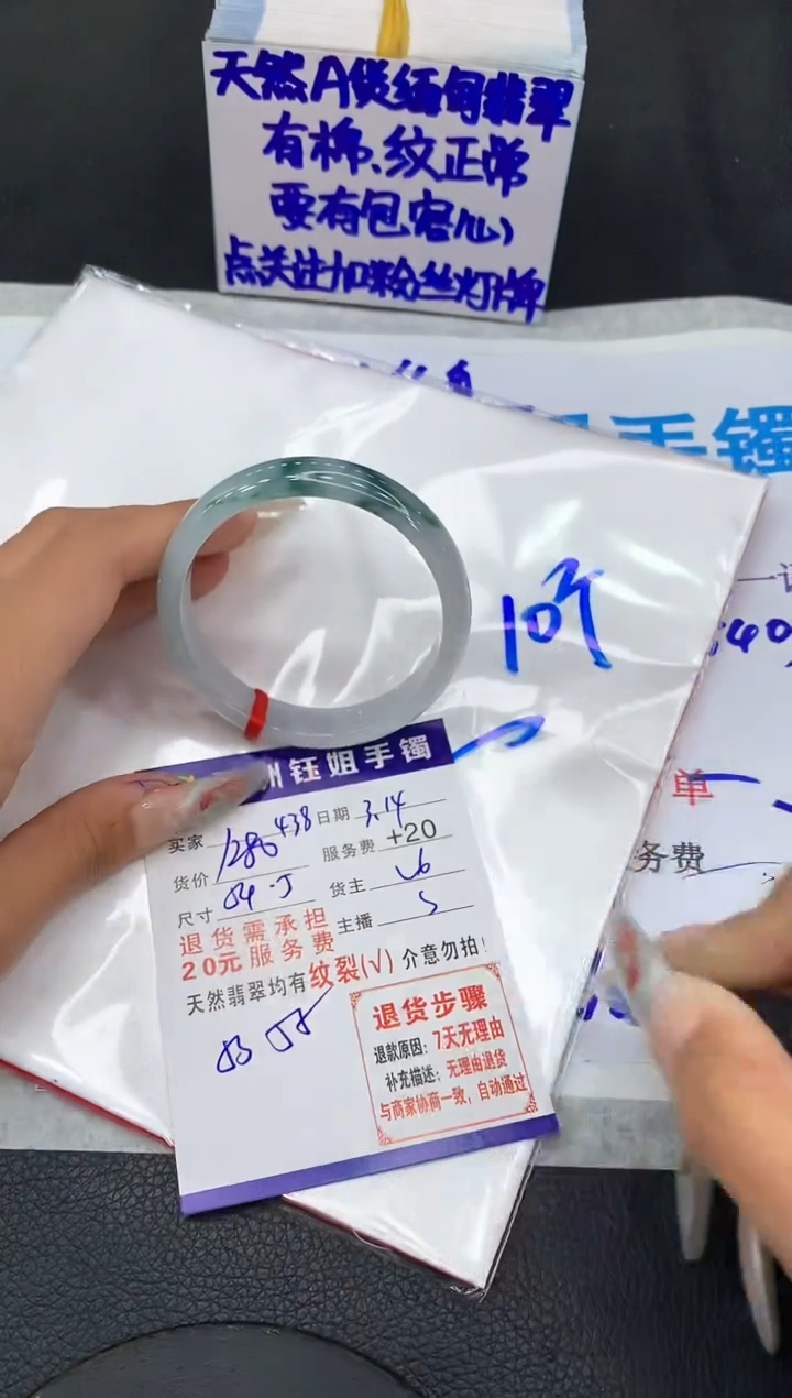 【闪购商品】翡翠未镶嵌手镯11111111111
