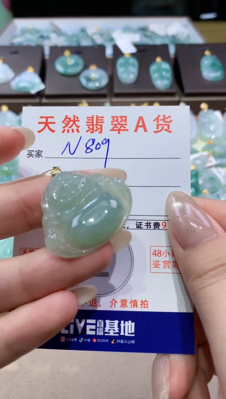 颈饰18K金镶嵌翡翠天然缅甸翡翠A货挂件 