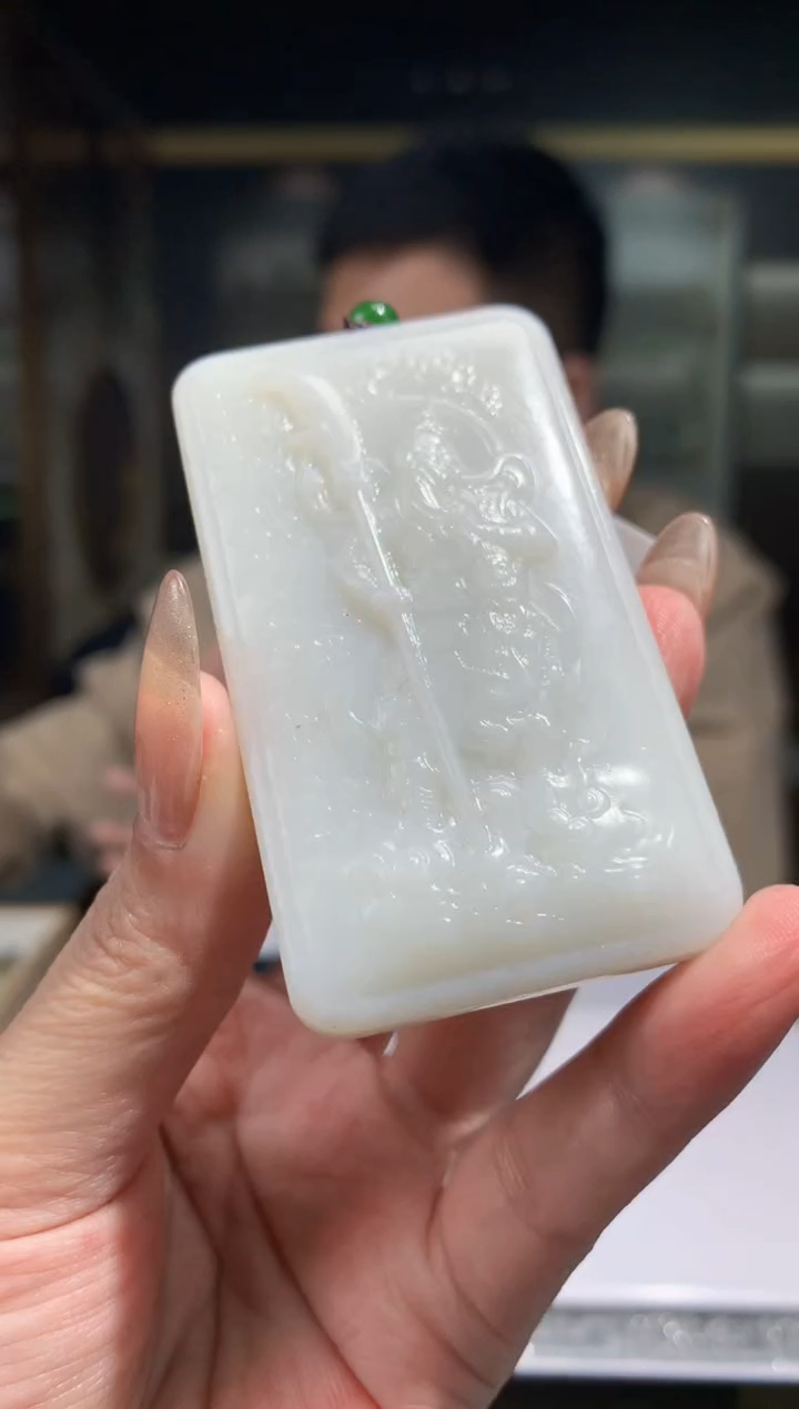 【闪购商品】定制和田玉Boss阳天然和田玉（拍一发一）