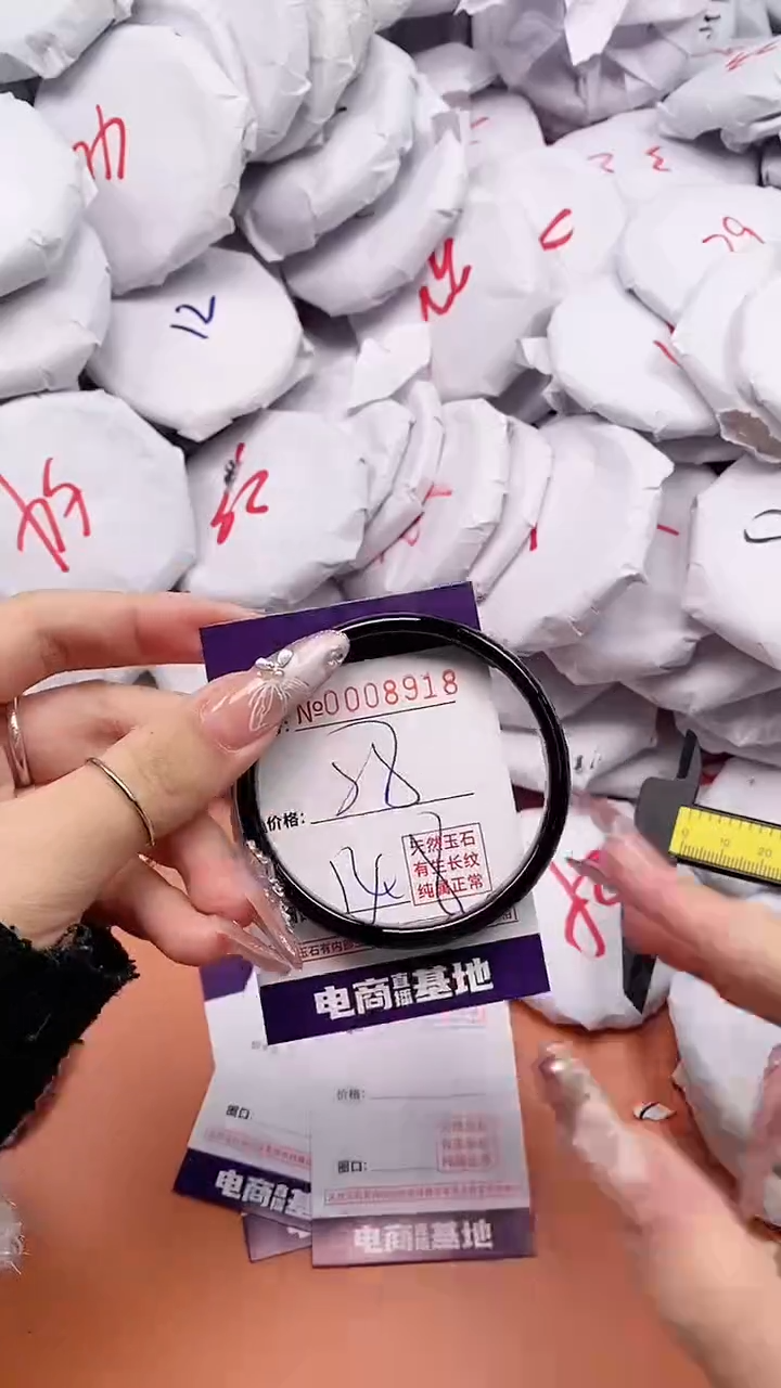 【闪购商品】玛瑙/玉髓手镯未镶嵌8918