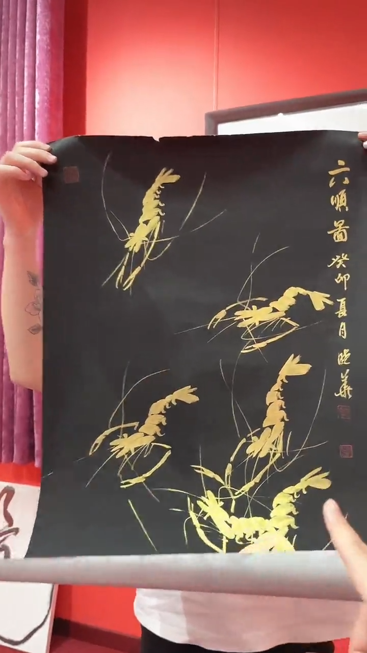 绘画2平尺黑纸金虾六顺图