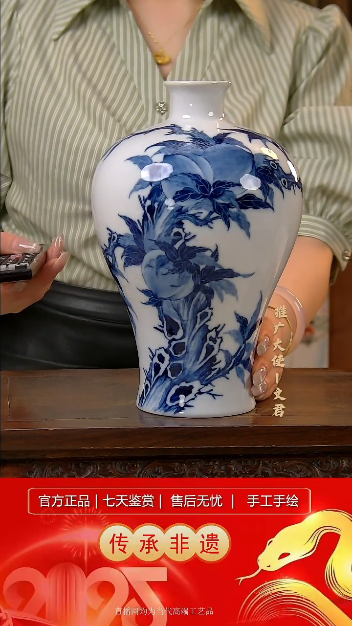 摆件景德镇陶瓷B870