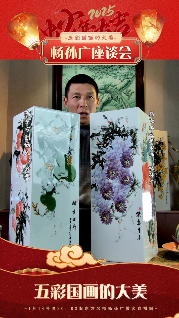 【闪购商品】其他景德镇陶东方陶瓷艺术作品花瓶瓷板画摆件